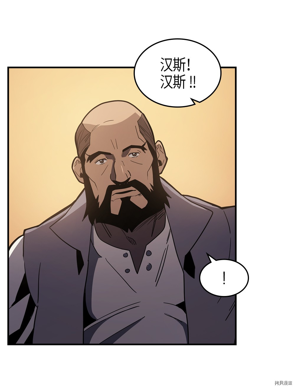 归还者的魔法要特别[拷贝漫画]韩漫全集-第100话无删减无遮挡章节图片 