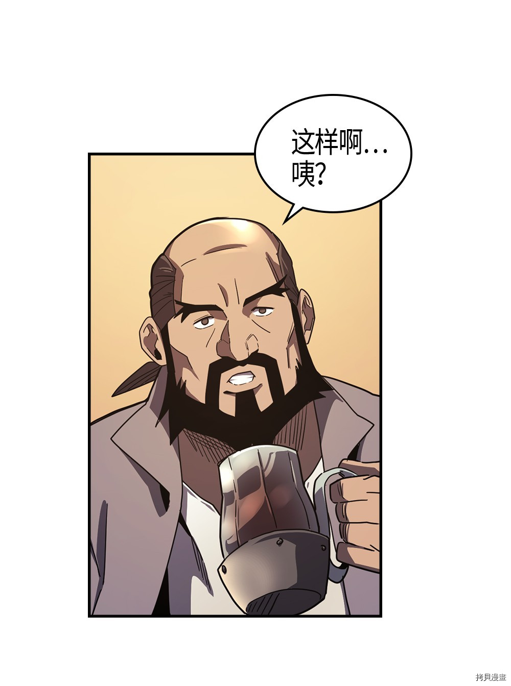归还者的魔法要特别[拷贝漫画]韩漫全集-第100话无删减无遮挡章节图片 