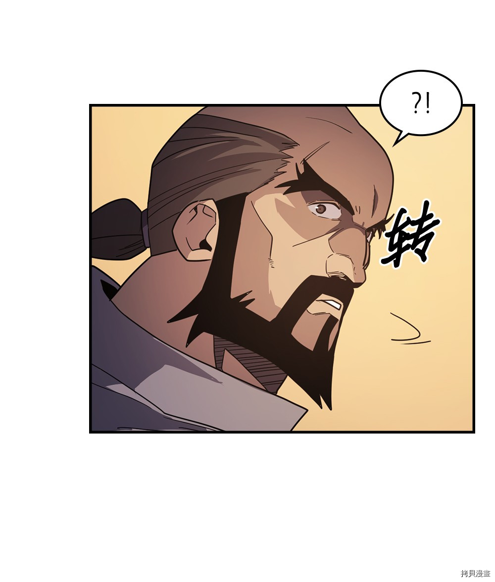 归还者的魔法要特别[拷贝漫画]韩漫全集-第100话无删减无遮挡章节图片 