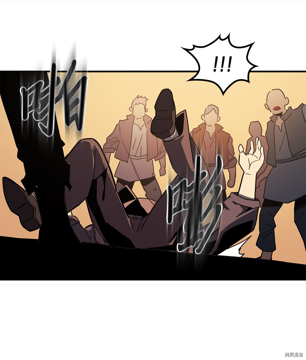归还者的魔法要特别[拷贝漫画]韩漫全集-第100话无删减无遮挡章节图片 