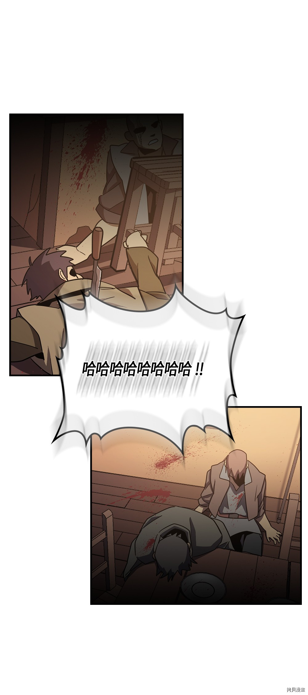 归还者的魔法要特别[拷贝漫画]韩漫全集-第100话无删减无遮挡章节图片 