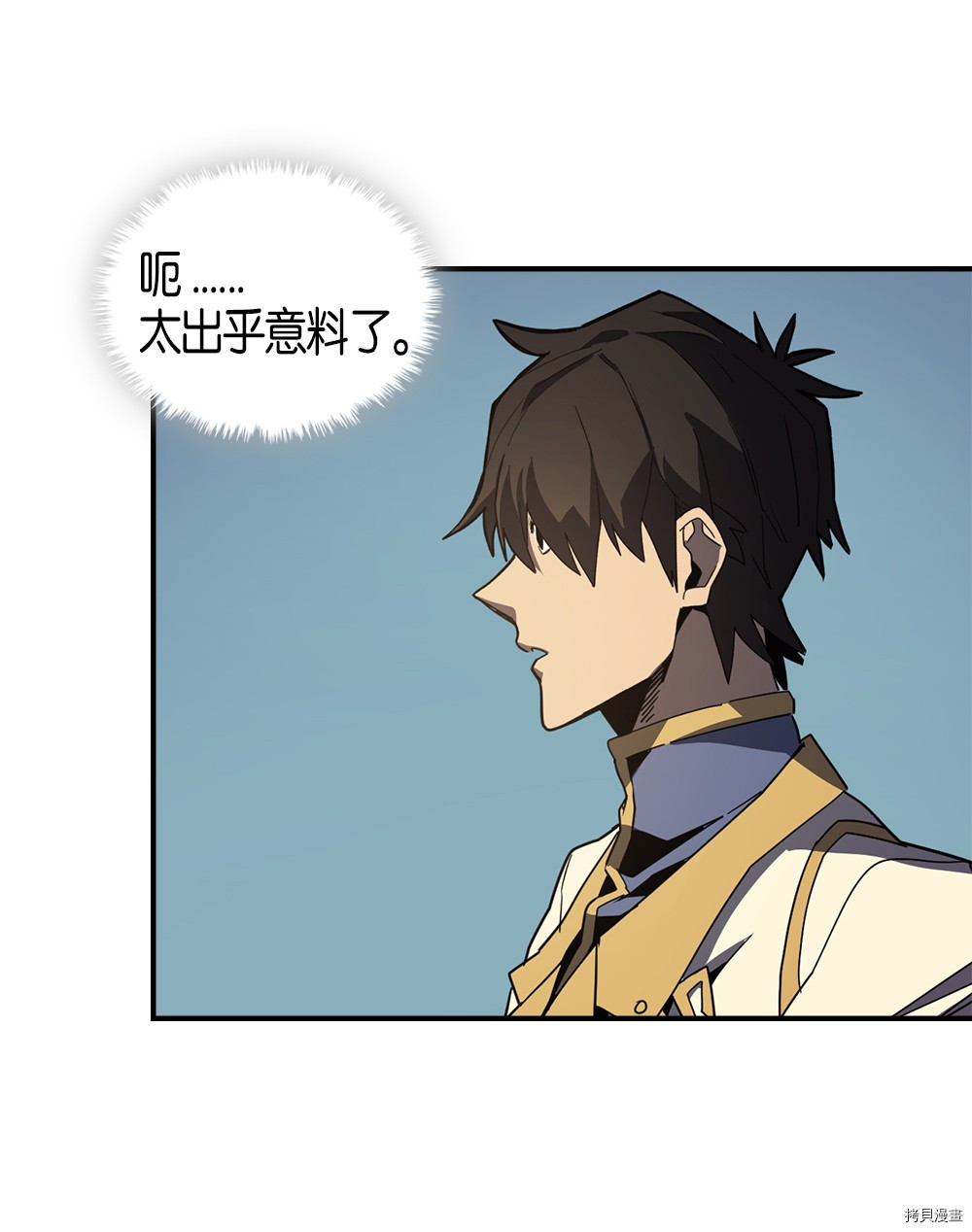 归还者的魔法要特别[拷贝漫画]韩漫全集-第102话无删减无遮挡章节图片 