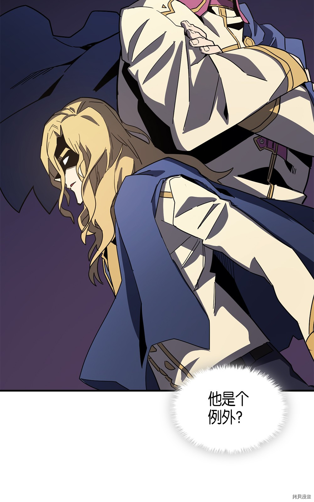归还者的魔法要特别[拷贝漫画]韩漫全集-第102话无删减无遮挡章节图片 