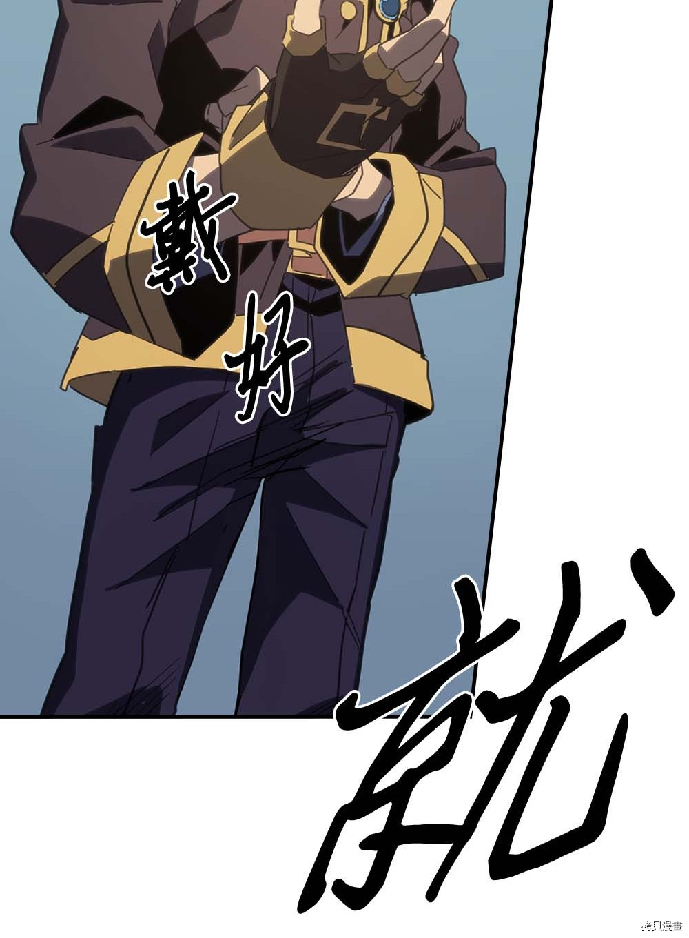 归还者的魔法要特别[拷贝漫画]韩漫全集-第102话无删减无遮挡章节图片 