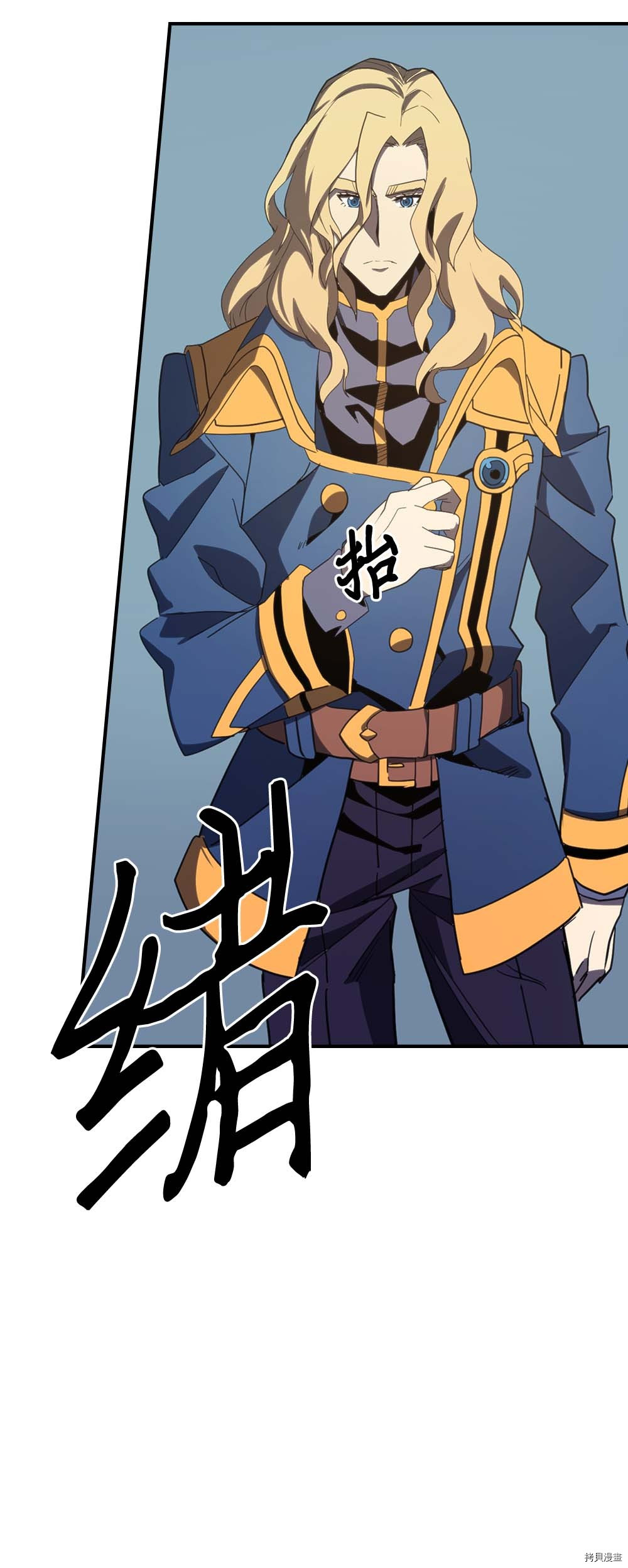 归还者的魔法要特别[拷贝漫画]韩漫全集-第102话无删减无遮挡章节图片 