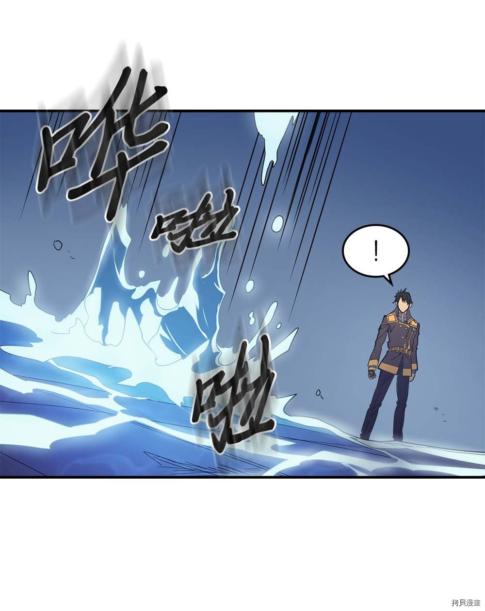 归还者的魔法要特别[拷贝漫画]韩漫全集-第102话无删减无遮挡章节图片 