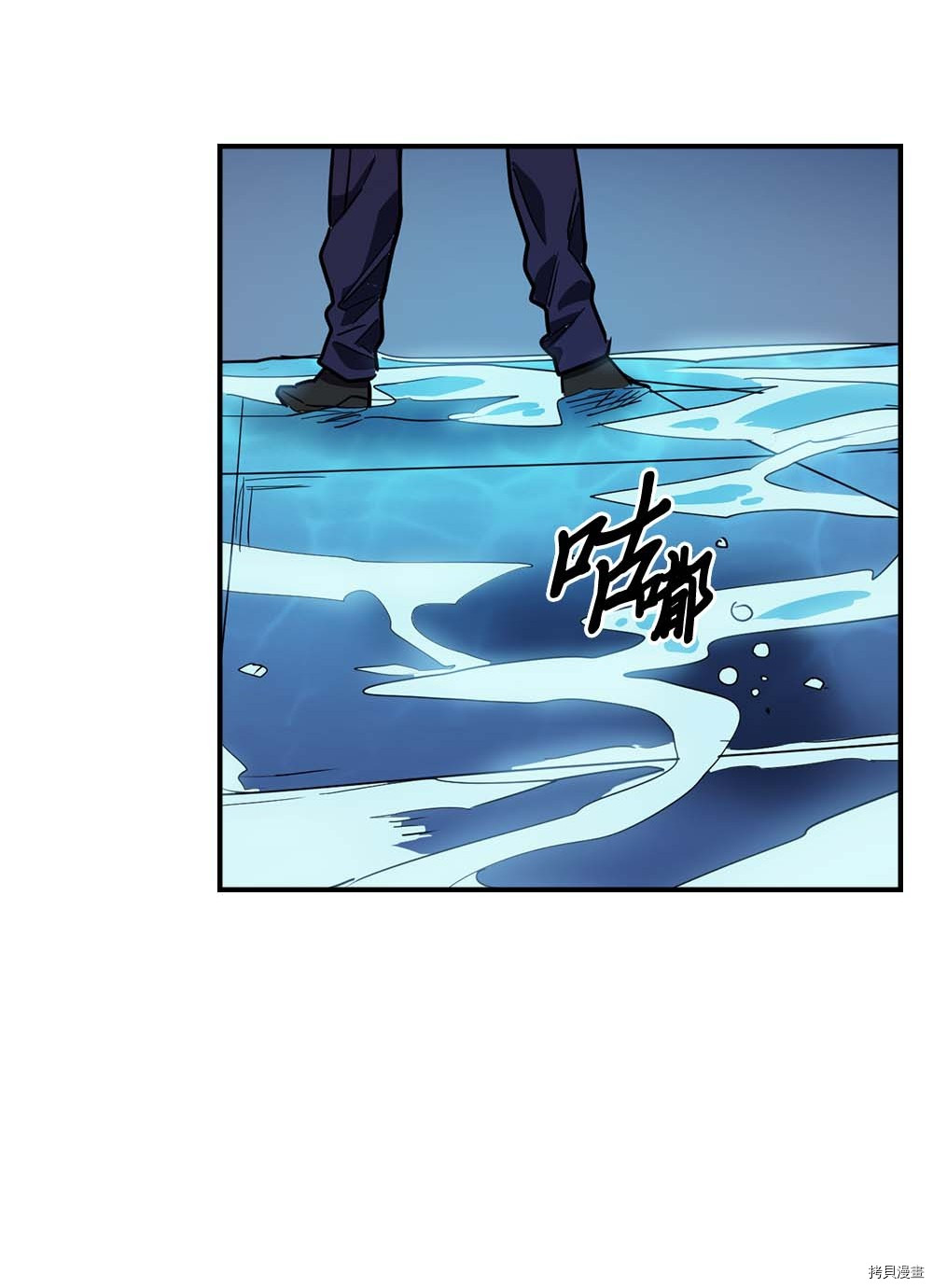 归还者的魔法要特别[拷贝漫画]韩漫全集-第102话无删减无遮挡章节图片 