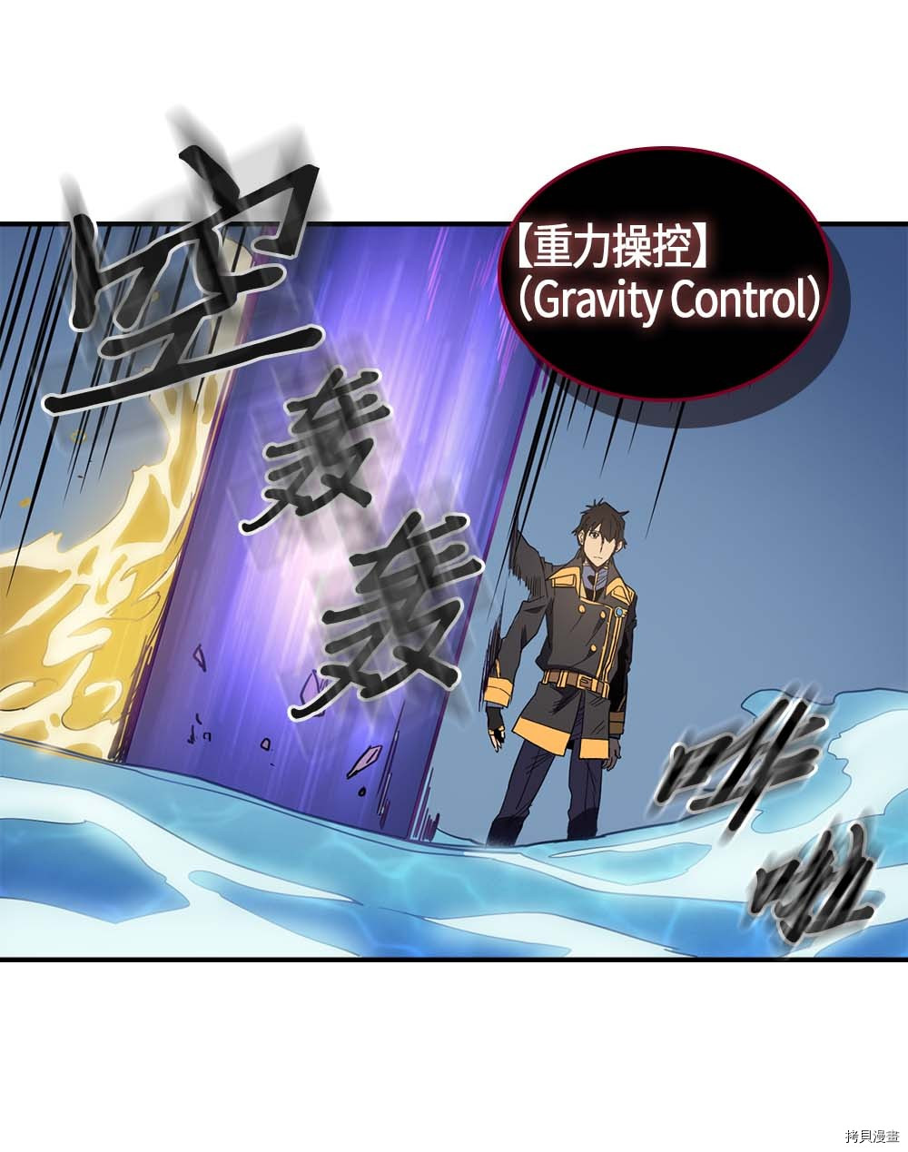 归还者的魔法要特别[拷贝漫画]韩漫全集-第102话无删减无遮挡章节图片 