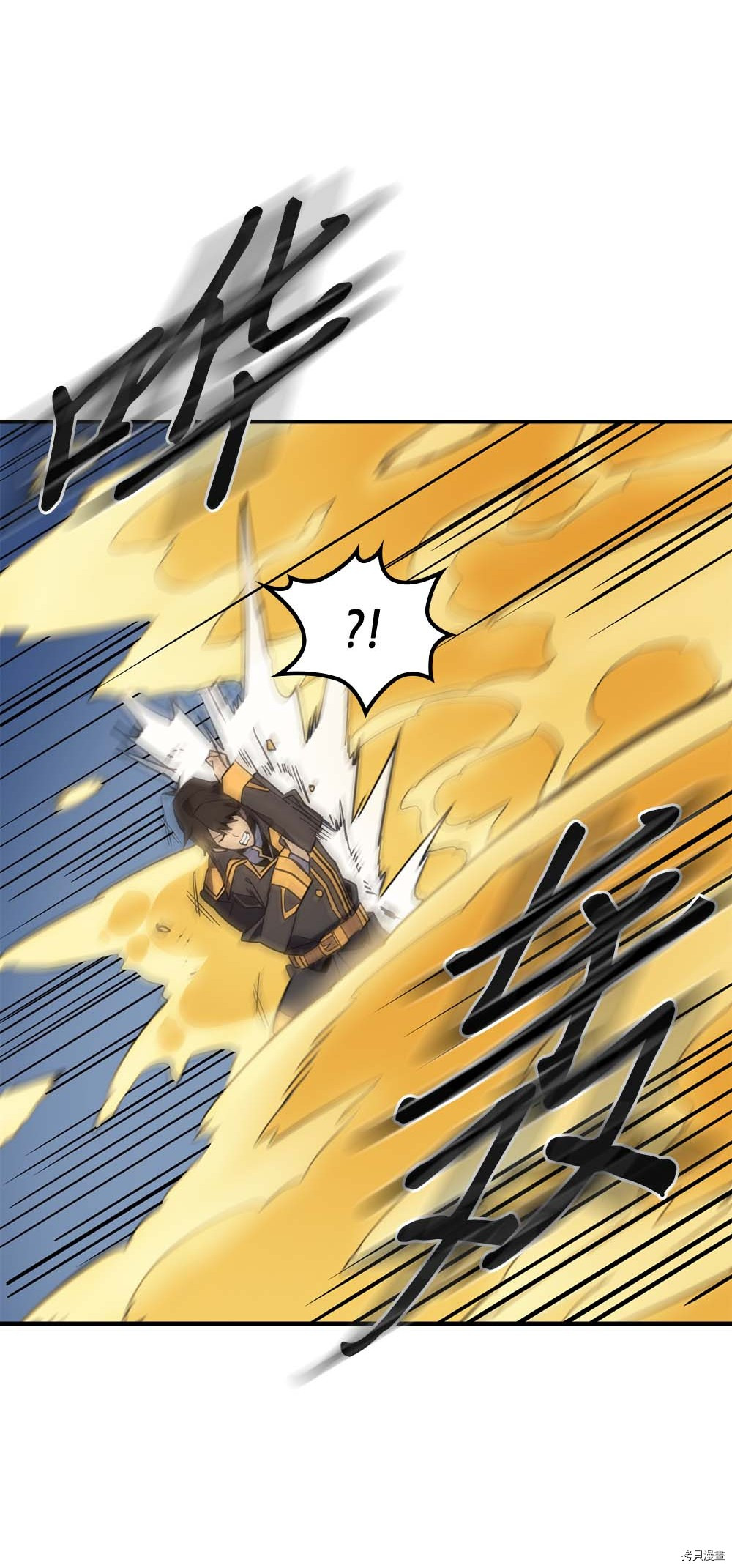 归还者的魔法要特别[拷贝漫画]韩漫全集-第102话无删减无遮挡章节图片 
