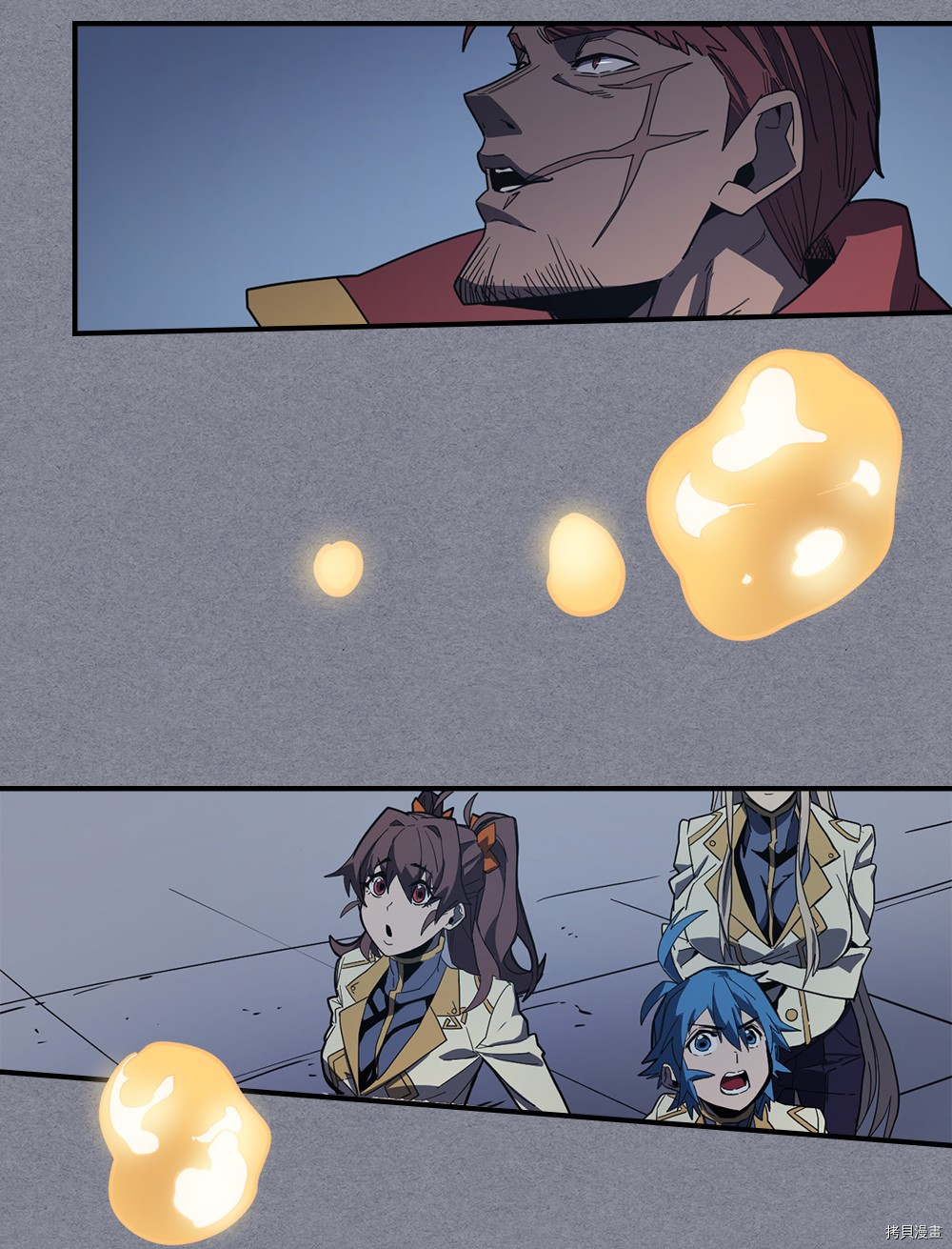 归还者的魔法要特别[拷贝漫画]韩漫全集-第103话无删减无遮挡章节图片 