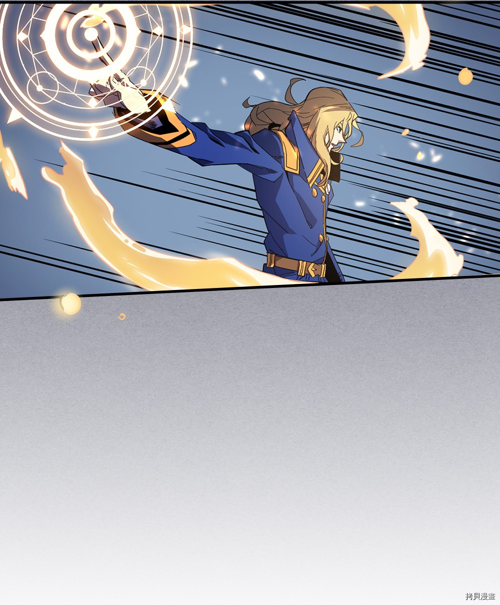 归还者的魔法要特别[拷贝漫画]韩漫全集-第103话无删减无遮挡章节图片 