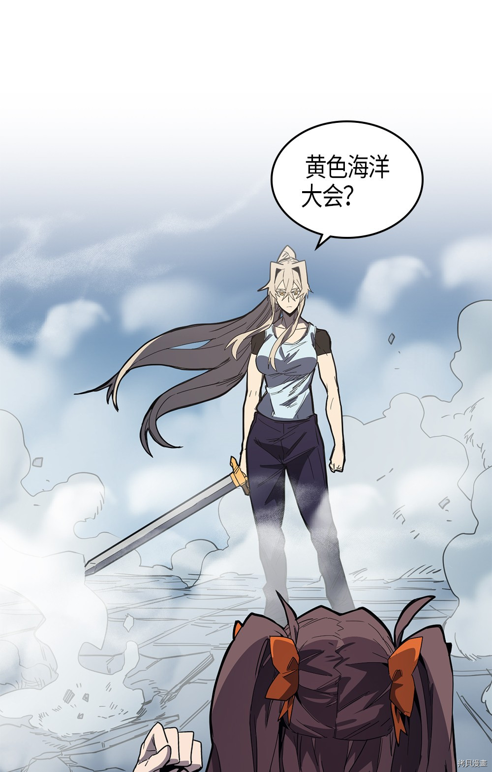 归还者的魔法要特别[拷贝漫画]韩漫全集-第104话无删减无遮挡章节图片 