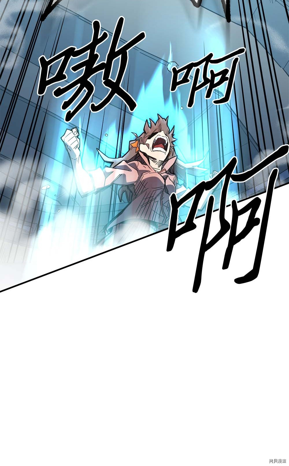 归还者的魔法要特别[拷贝漫画]韩漫全集-第104话无删减无遮挡章节图片 