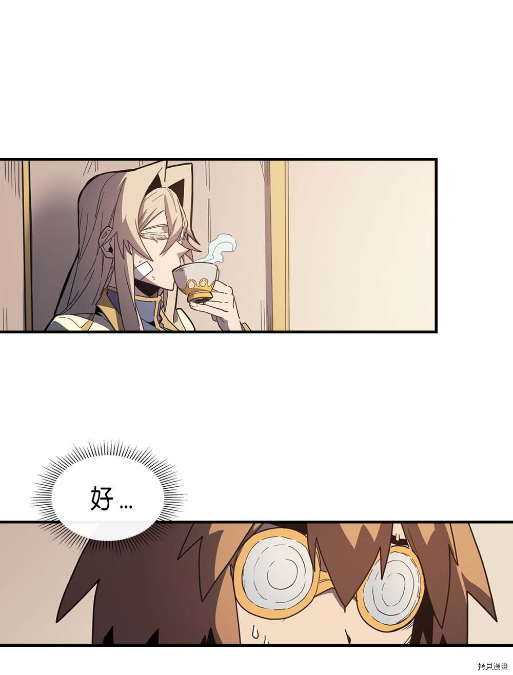 归还者的魔法要特别[拷贝漫画]韩漫全集-第104话无删减无遮挡章节图片 