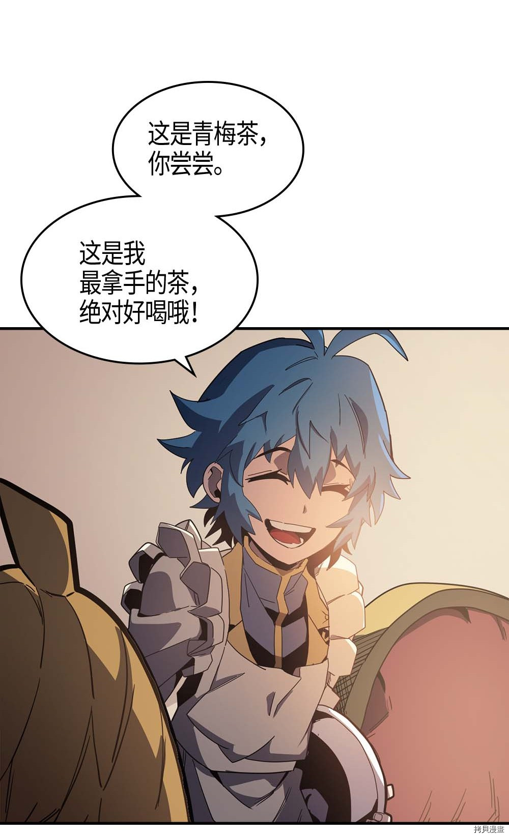 归还者的魔法要特别[拷贝漫画]韩漫全集-第104话无删减无遮挡章节图片 