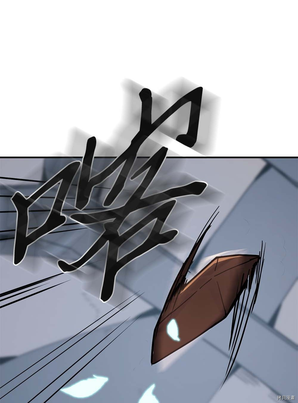 归还者的魔法要特别[拷贝漫画]韩漫全集-第105话无删减无遮挡章节图片 