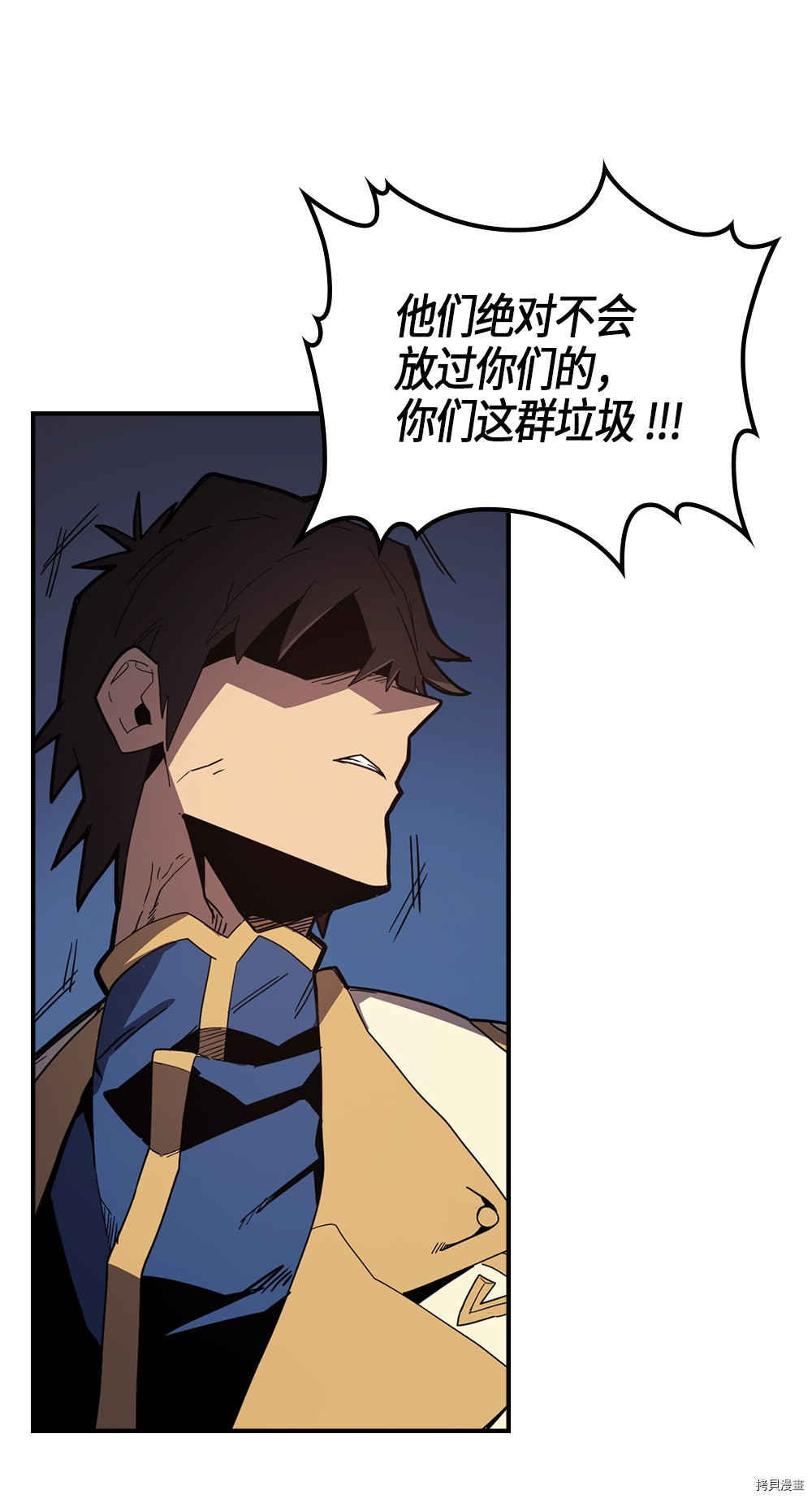 归还者的魔法要特别[拷贝漫画]韩漫全集-第106话无删减无遮挡章节图片 