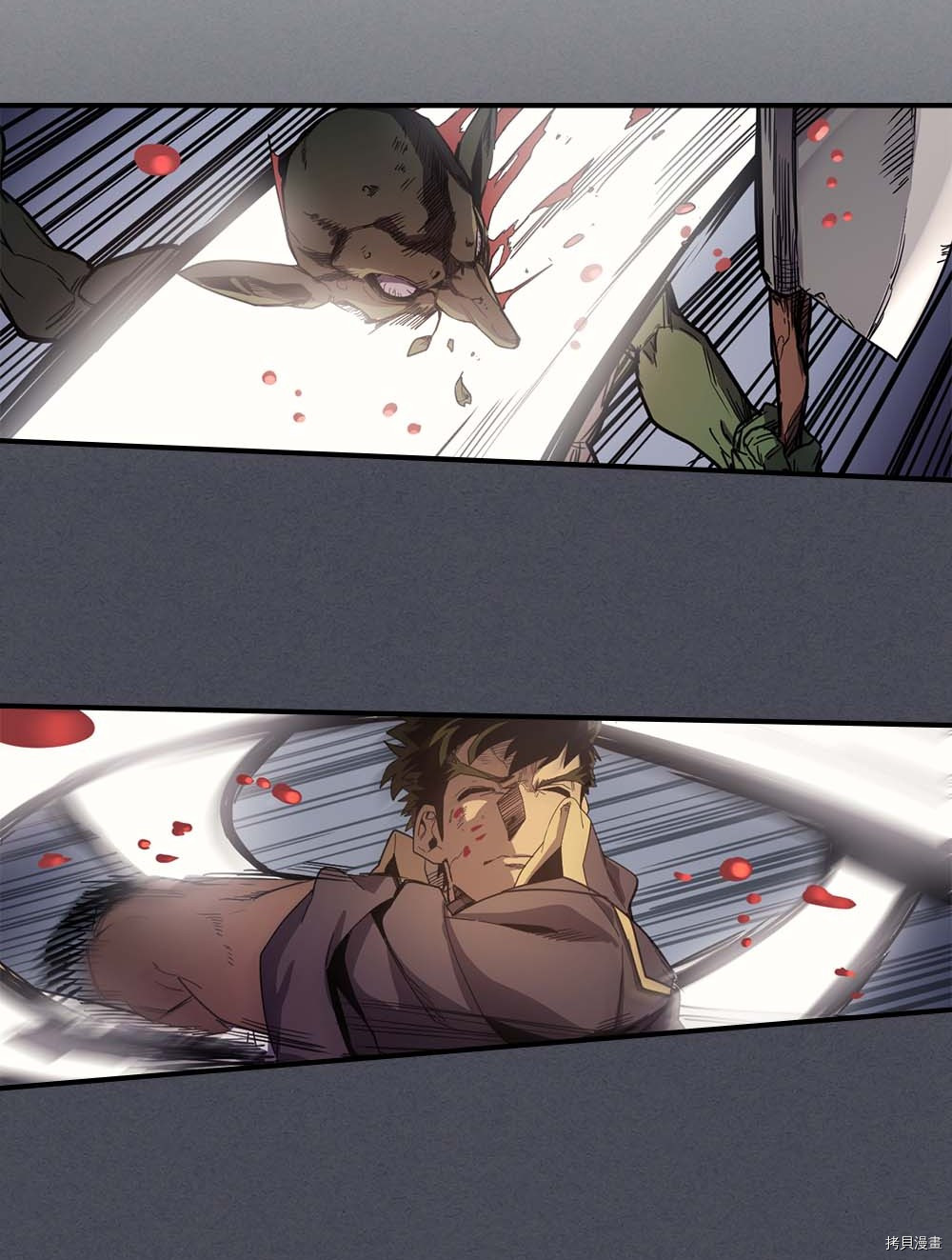 归还者的魔法要特别[拷贝漫画]韩漫全集-第107话无删减无遮挡章节图片 