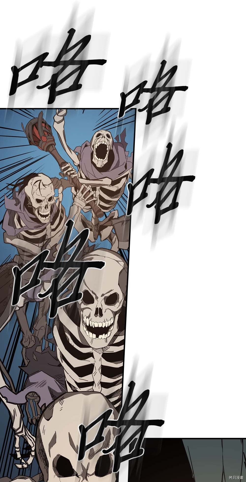 归还者的魔法要特别[拷贝漫画]韩漫全集-第108话无删减无遮挡章节图片 