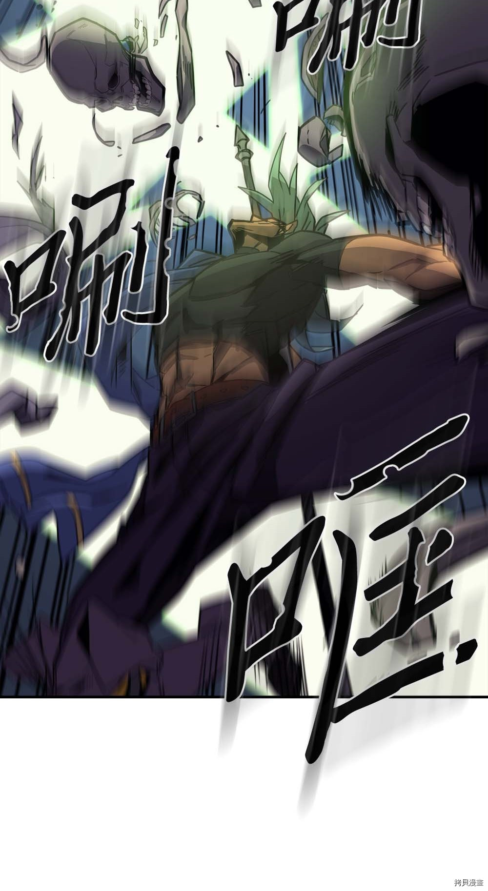 归还者的魔法要特别[拷贝漫画]韩漫全集-第108话无删减无遮挡章节图片 