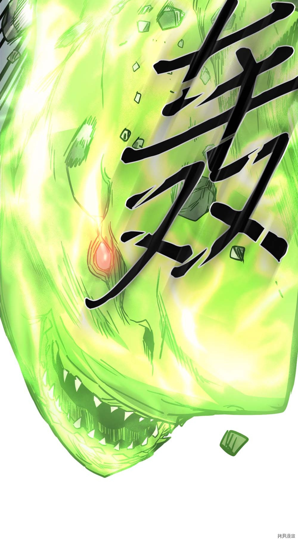归还者的魔法要特别[拷贝漫画]韩漫全集-第108话无删减无遮挡章节图片 