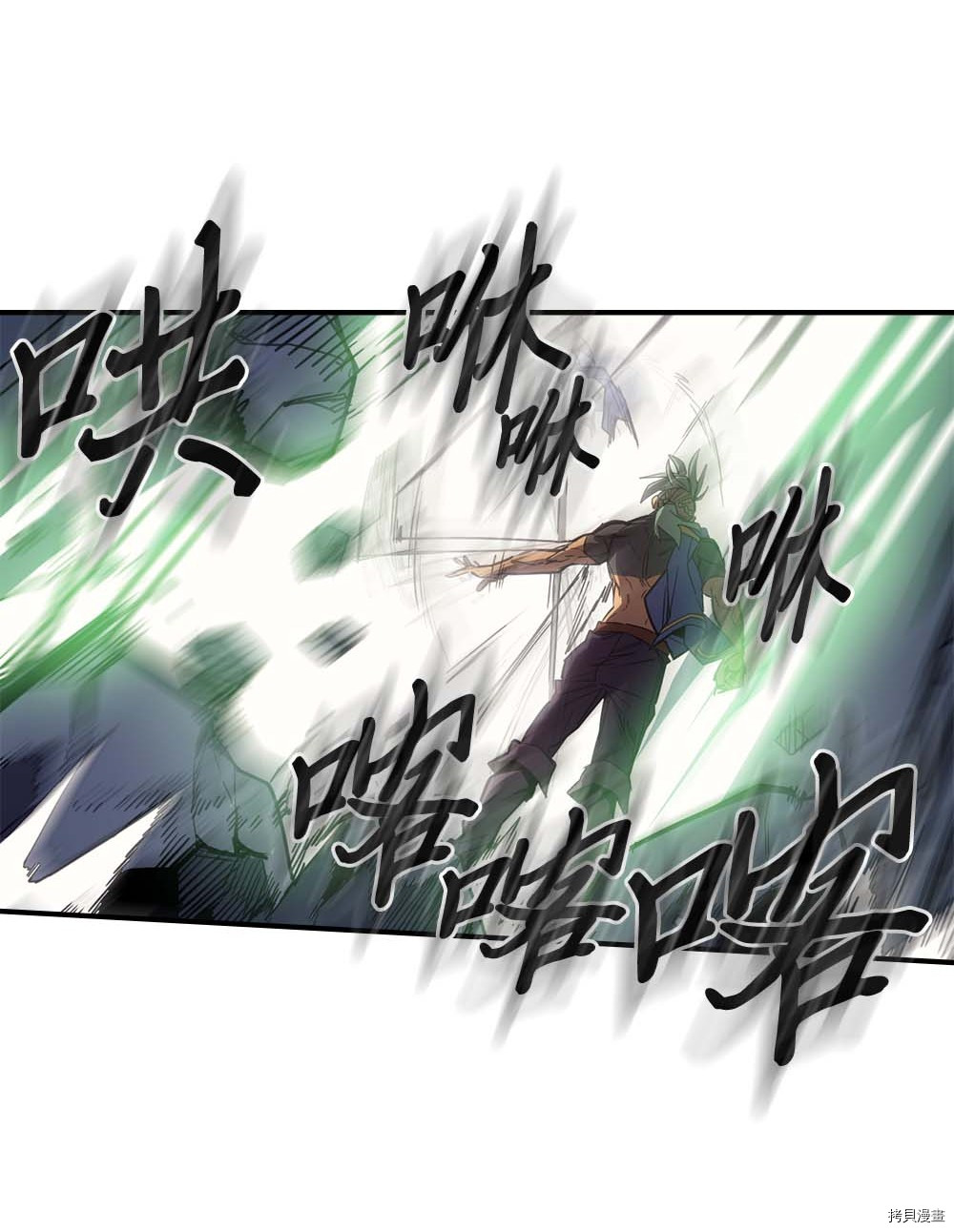 归还者的魔法要特别[拷贝漫画]韩漫全集-第108话无删减无遮挡章节图片 