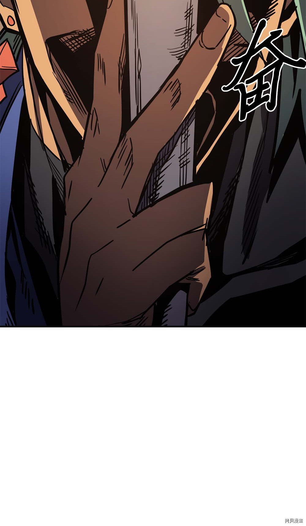 归还者的魔法要特别[拷贝漫画]韩漫全集-第108话无删减无遮挡章节图片 