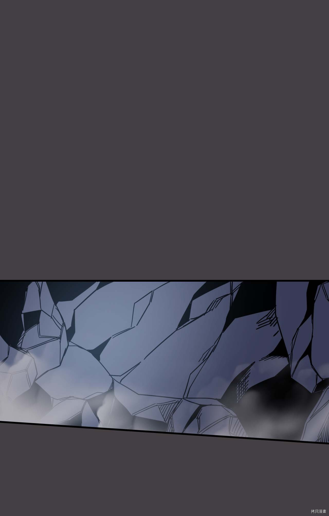 归还者的魔法要特别[拷贝漫画]韩漫全集-第109话无删减无遮挡章节图片 