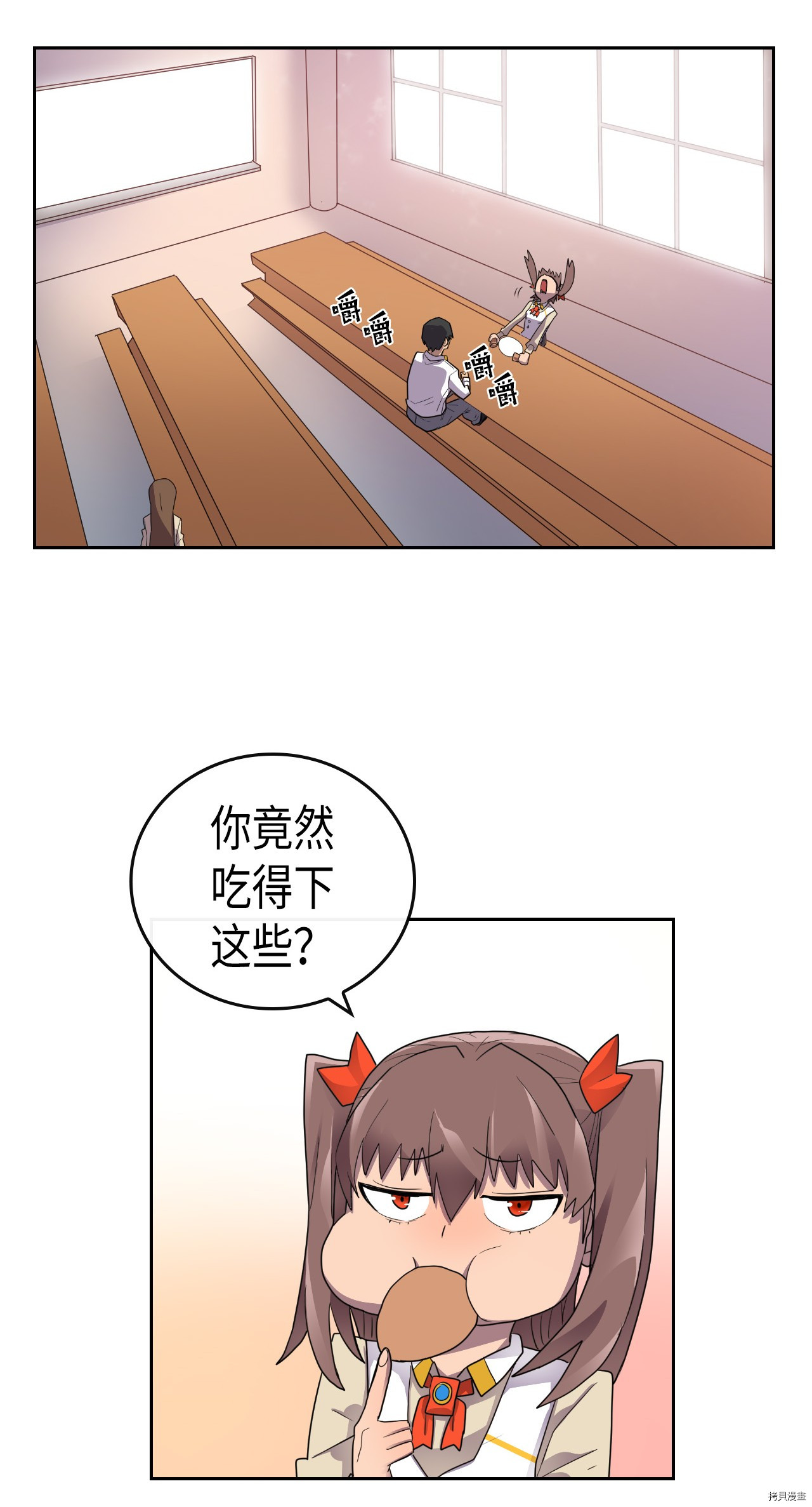 归还者的魔法要特别[拷贝漫画]韩漫全集-第11话无删减无遮挡章节图片 