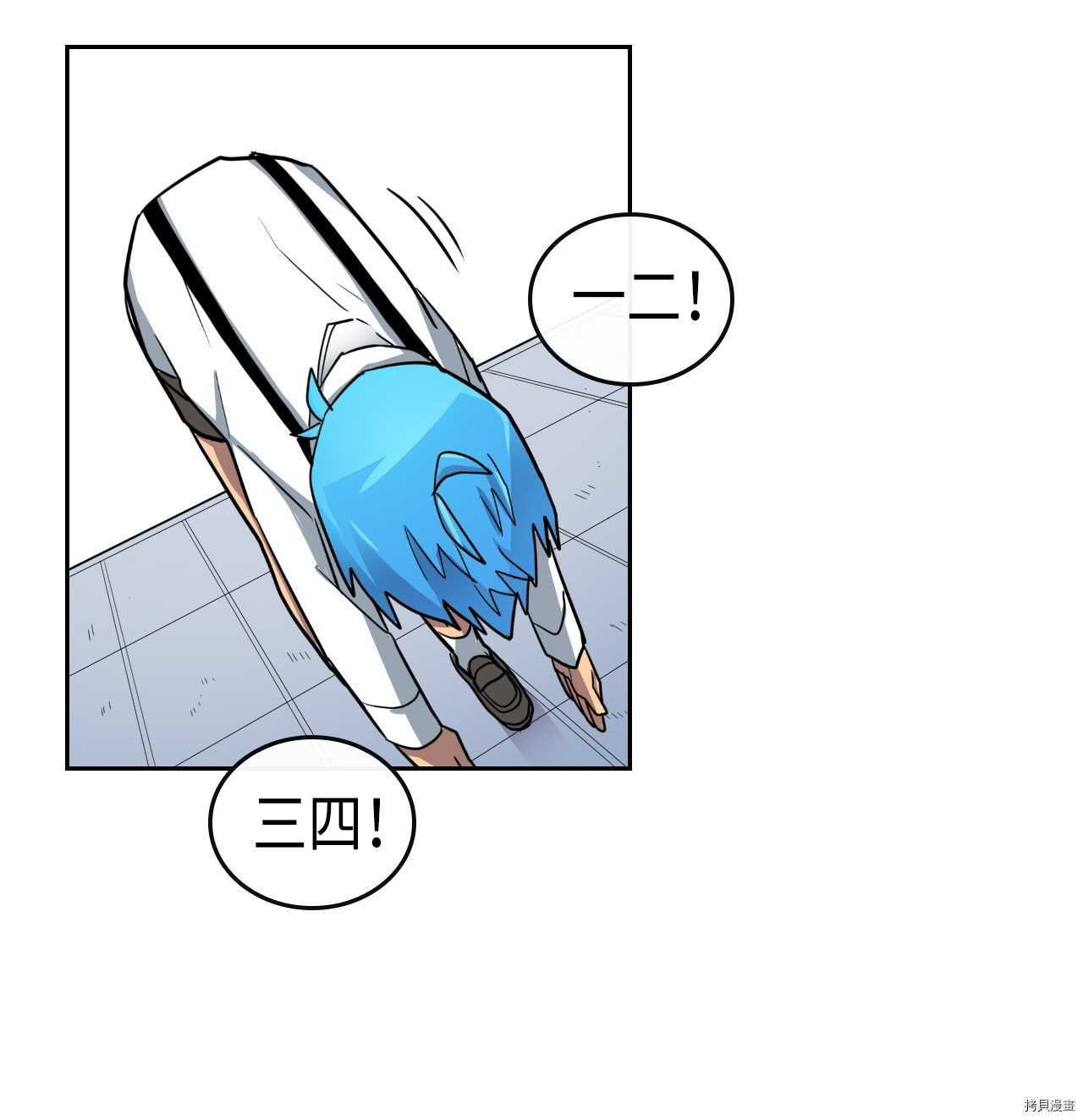 归还者的魔法要特别[拷贝漫画]韩漫全集-第11话无删减无遮挡章节图片 