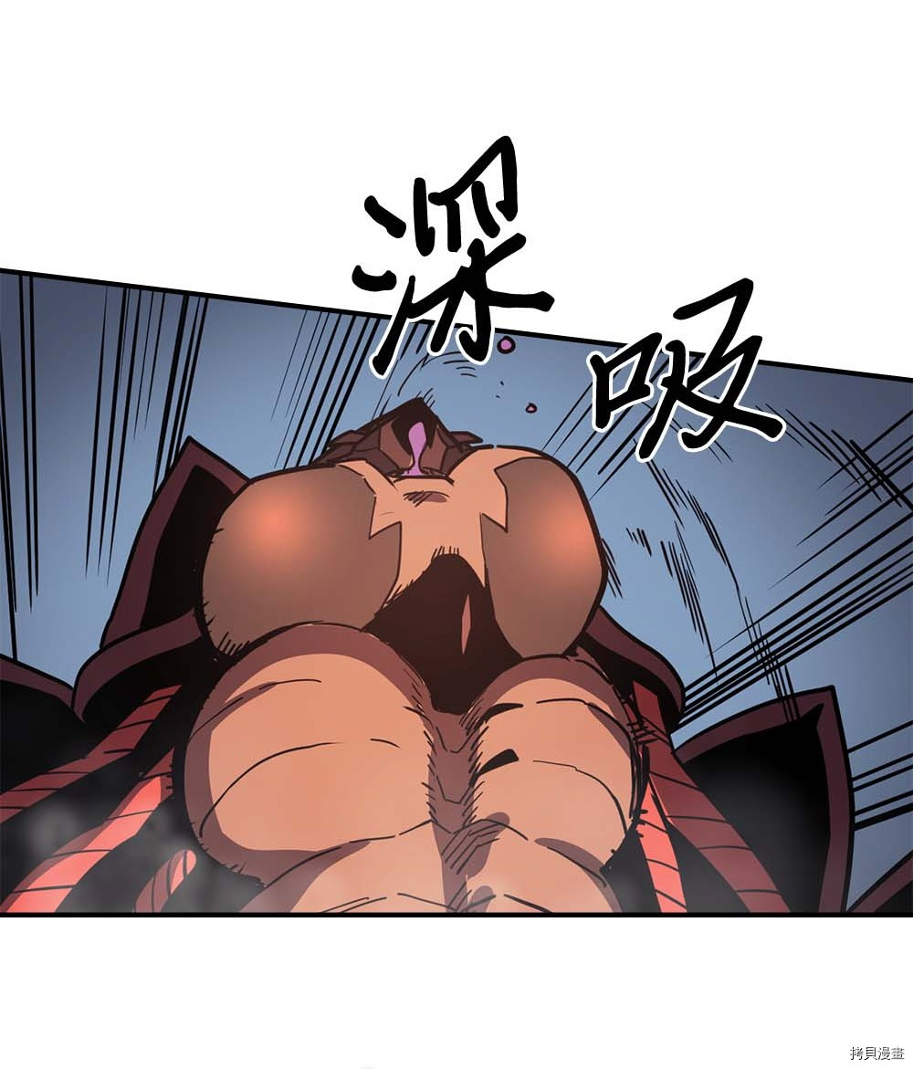 归还者的魔法要特别[拷贝漫画]韩漫全集-第113话无删减无遮挡章节图片 
