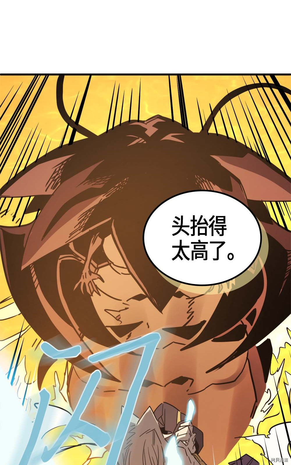 归还者的魔法要特别[拷贝漫画]韩漫全集-第113话无删减无遮挡章节图片 