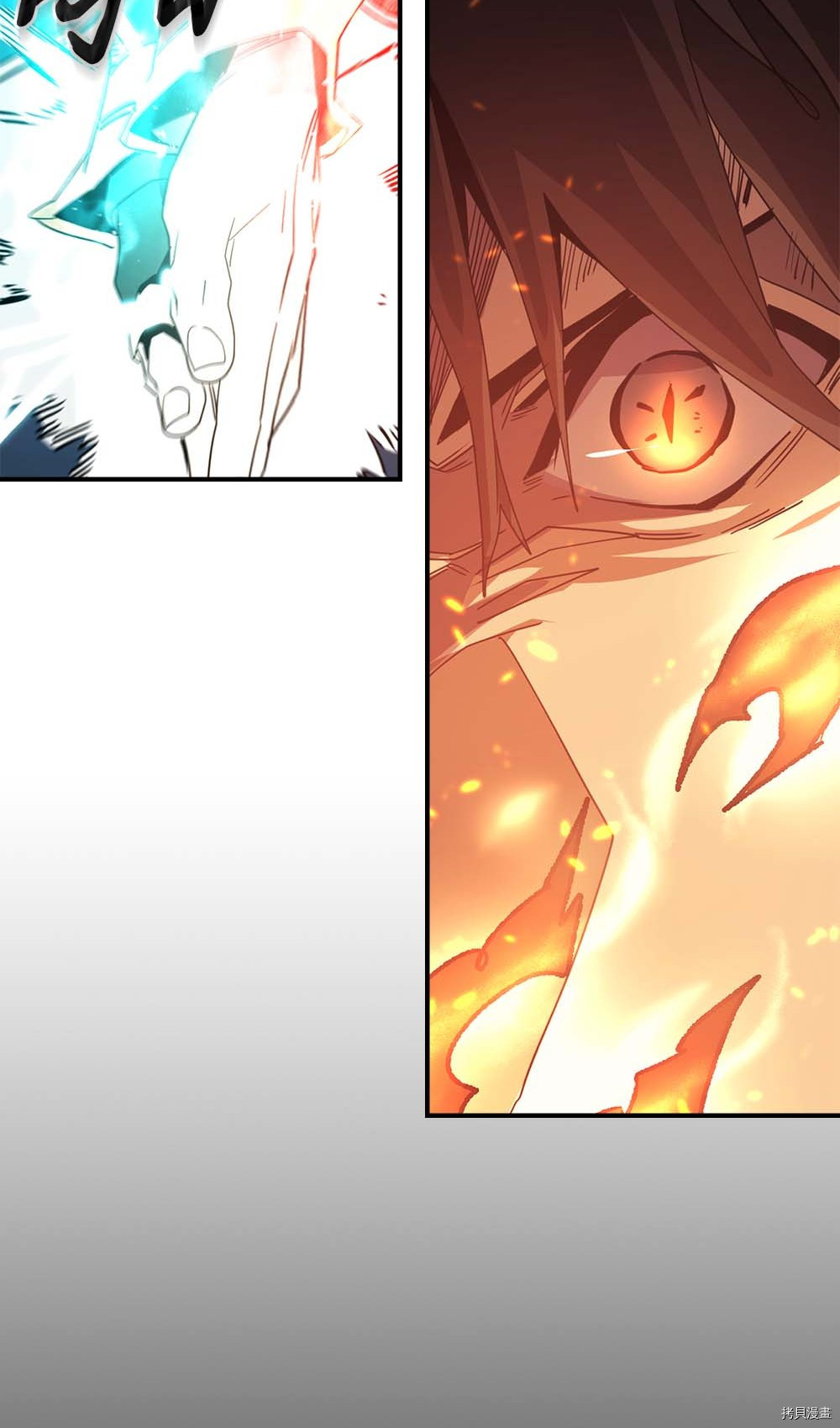 归还者的魔法要特别[拷贝漫画]韩漫全集-第113话无删减无遮挡章节图片 