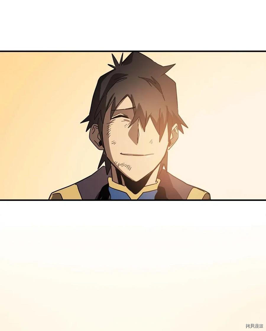 归还者的魔法要特别[拷贝漫画]韩漫全集-第114话无删减无遮挡章节图片 
