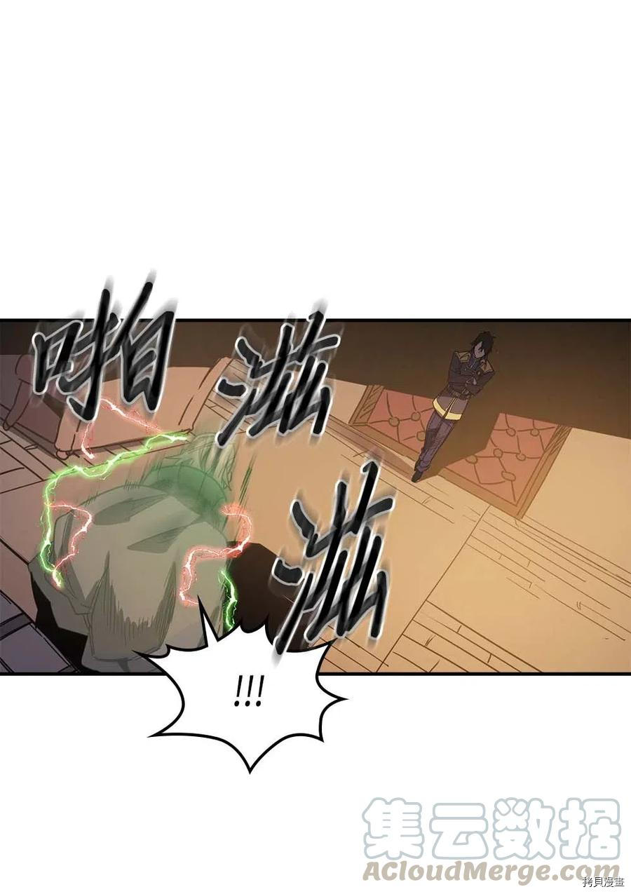 归还者的魔法要特别[拷贝漫画]韩漫全集-第115话无删减无遮挡章节图片 