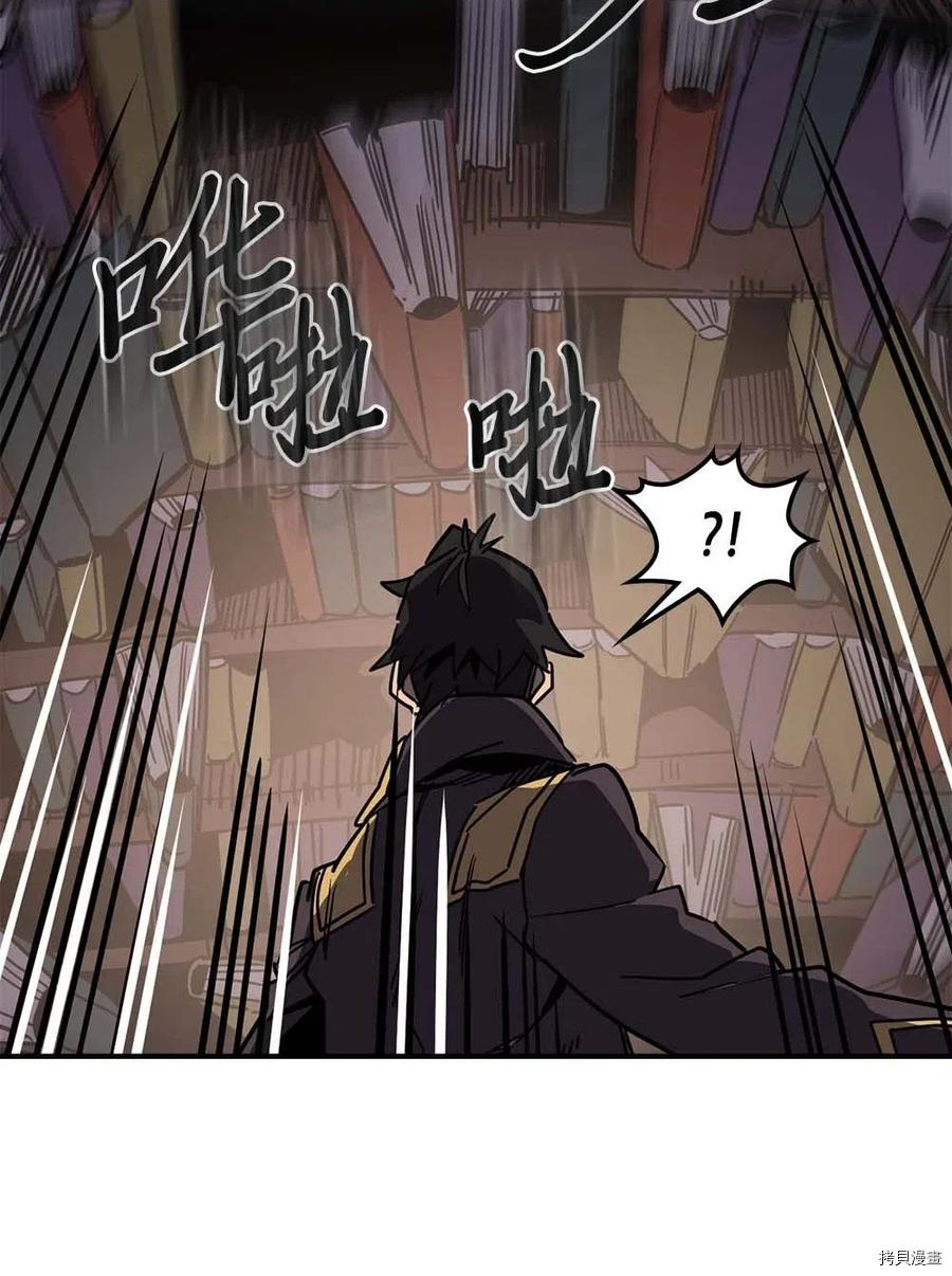 归还者的魔法要特别[拷贝漫画]韩漫全集-第115话无删减无遮挡章节图片 