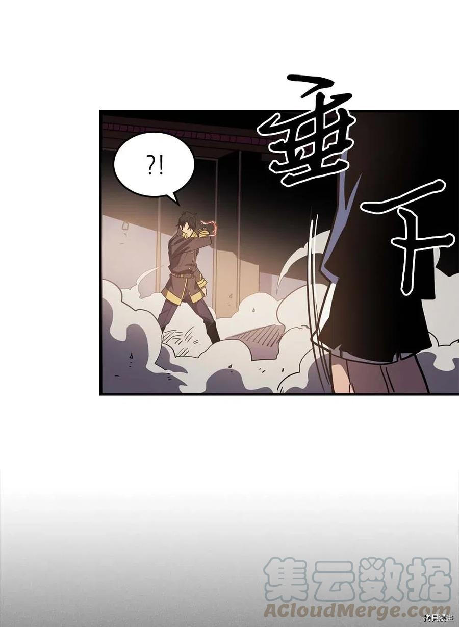 归还者的魔法要特别[拷贝漫画]韩漫全集-第115话无删减无遮挡章节图片 