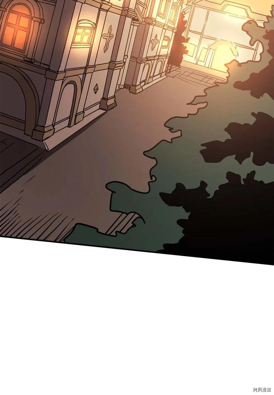 归还者的魔法要特别[拷贝漫画]韩漫全集-第119话无删减无遮挡章节图片 