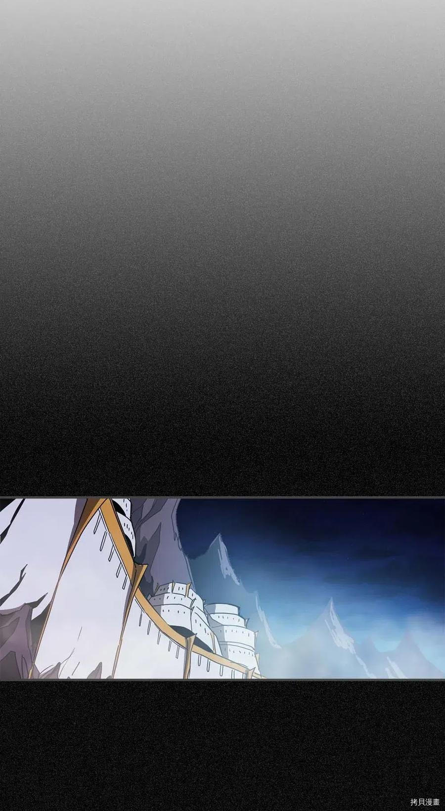 归还者的魔法要特别[拷贝漫画]韩漫全集-第121话无删减无遮挡章节图片 