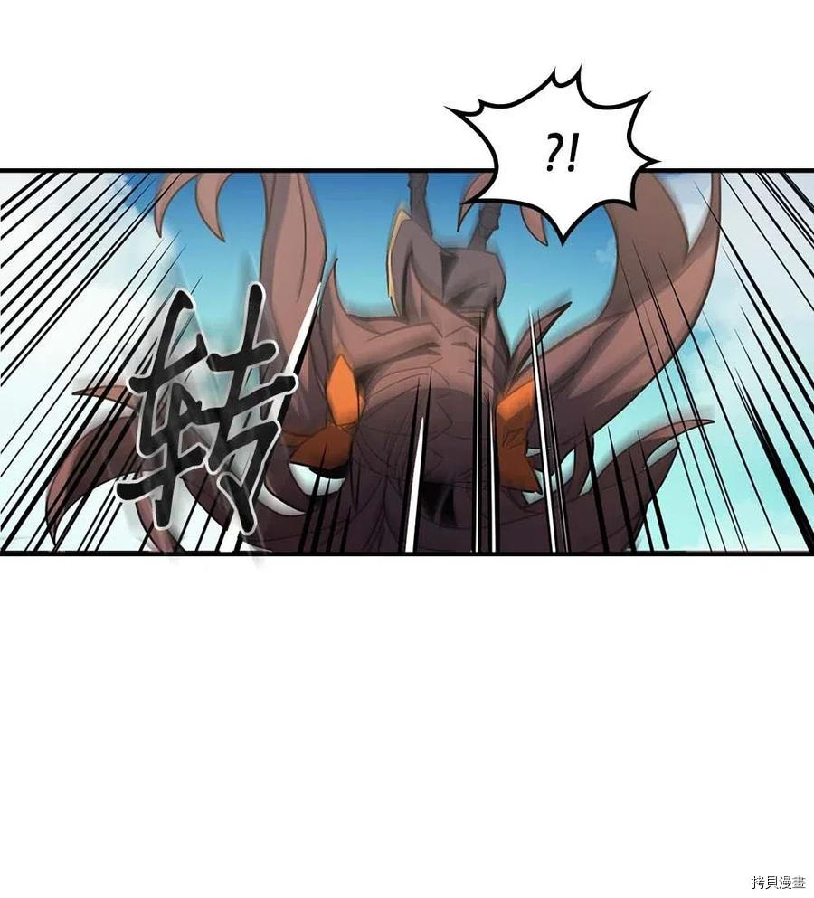 归还者的魔法要特别[拷贝漫画]韩漫全集-第124话无删减无遮挡章节图片 