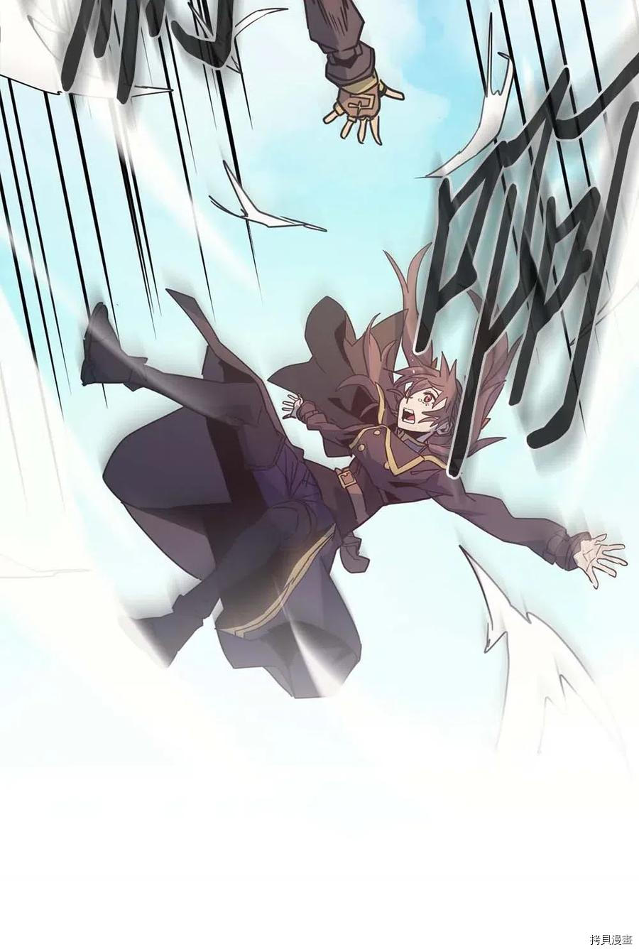 归还者的魔法要特别[拷贝漫画]韩漫全集-第124话无删减无遮挡章节图片 