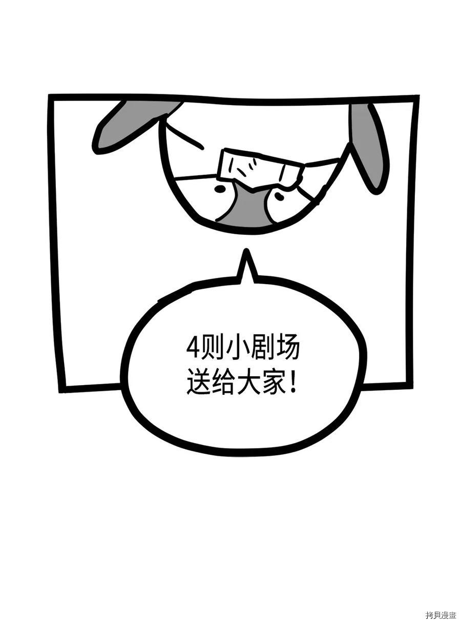 归还者的魔法要特别[拷贝漫画]韩漫全集-第124话无删减无遮挡章节图片 