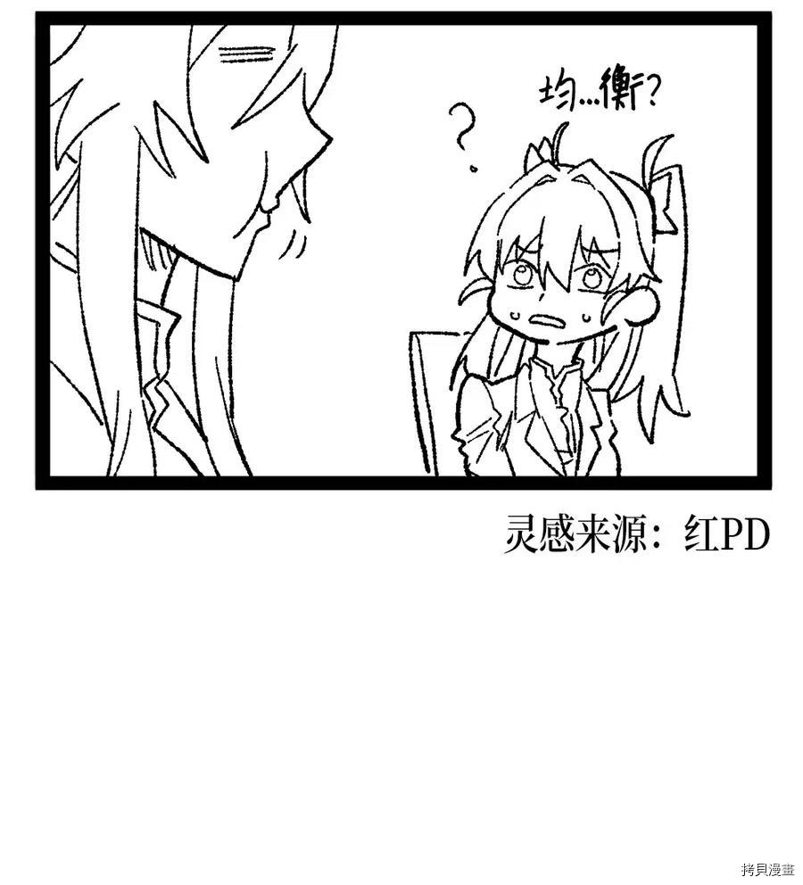 归还者的魔法要特别[拷贝漫画]韩漫全集-第124话无删减无遮挡章节图片 