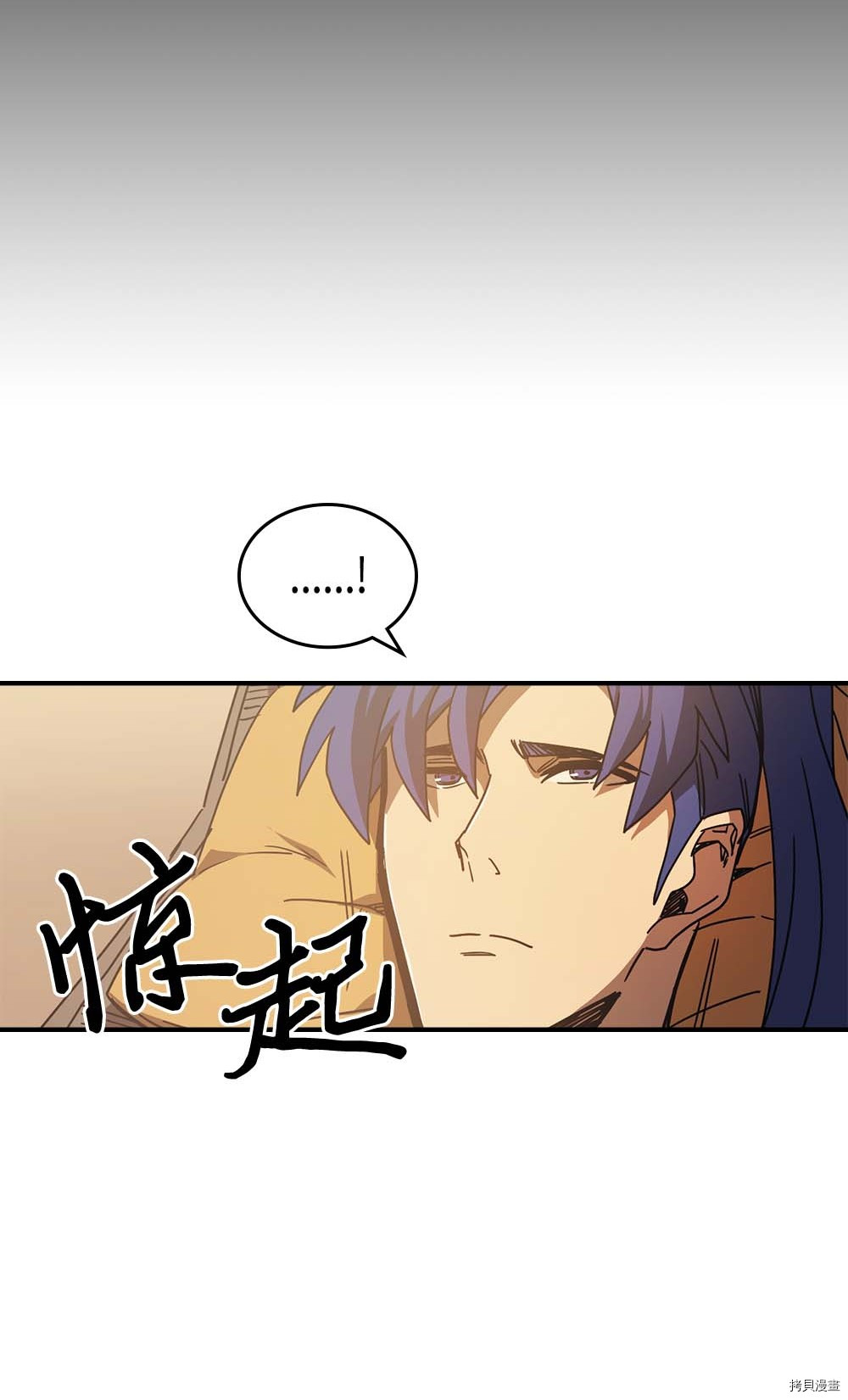 归还者的魔法要特别[拷贝漫画]韩漫全集-第125话无删减无遮挡章节图片 