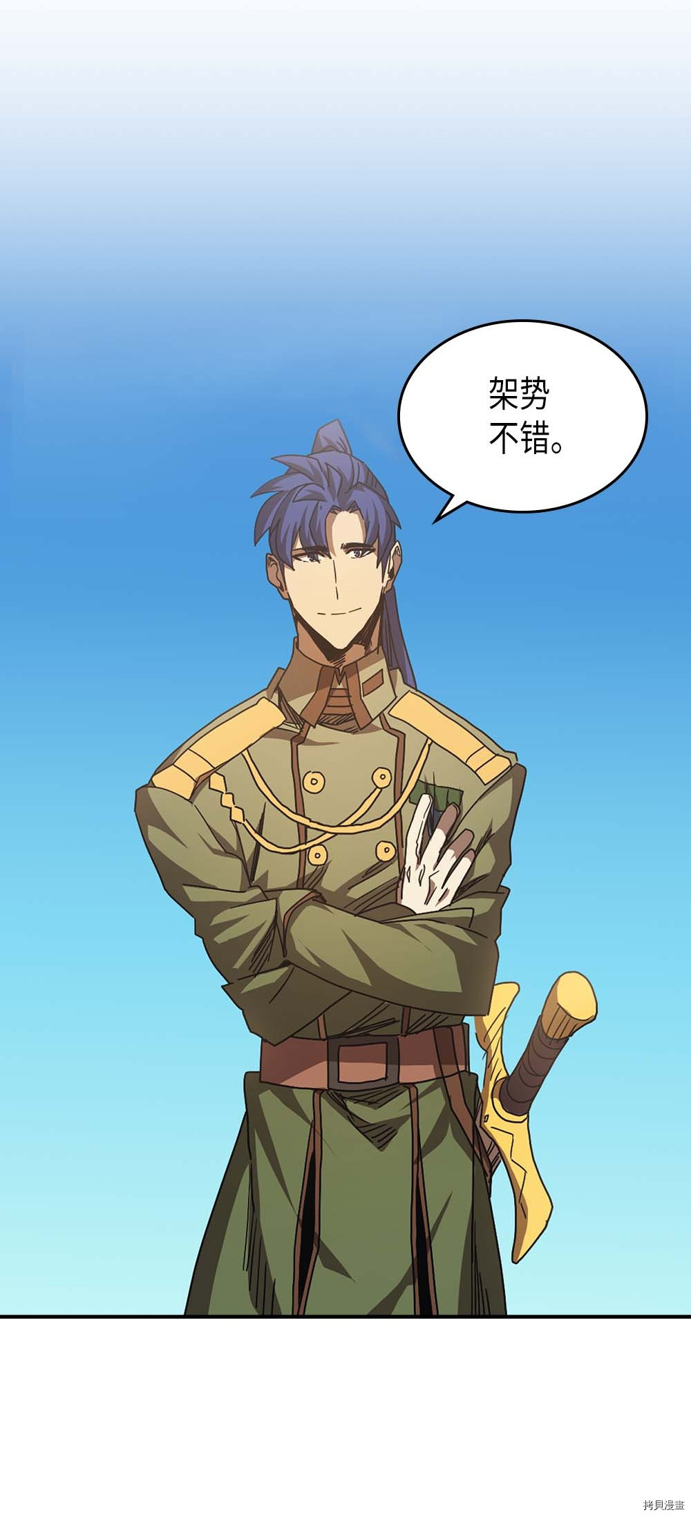 归还者的魔法要特别[拷贝漫画]韩漫全集-第125话无删减无遮挡章节图片 