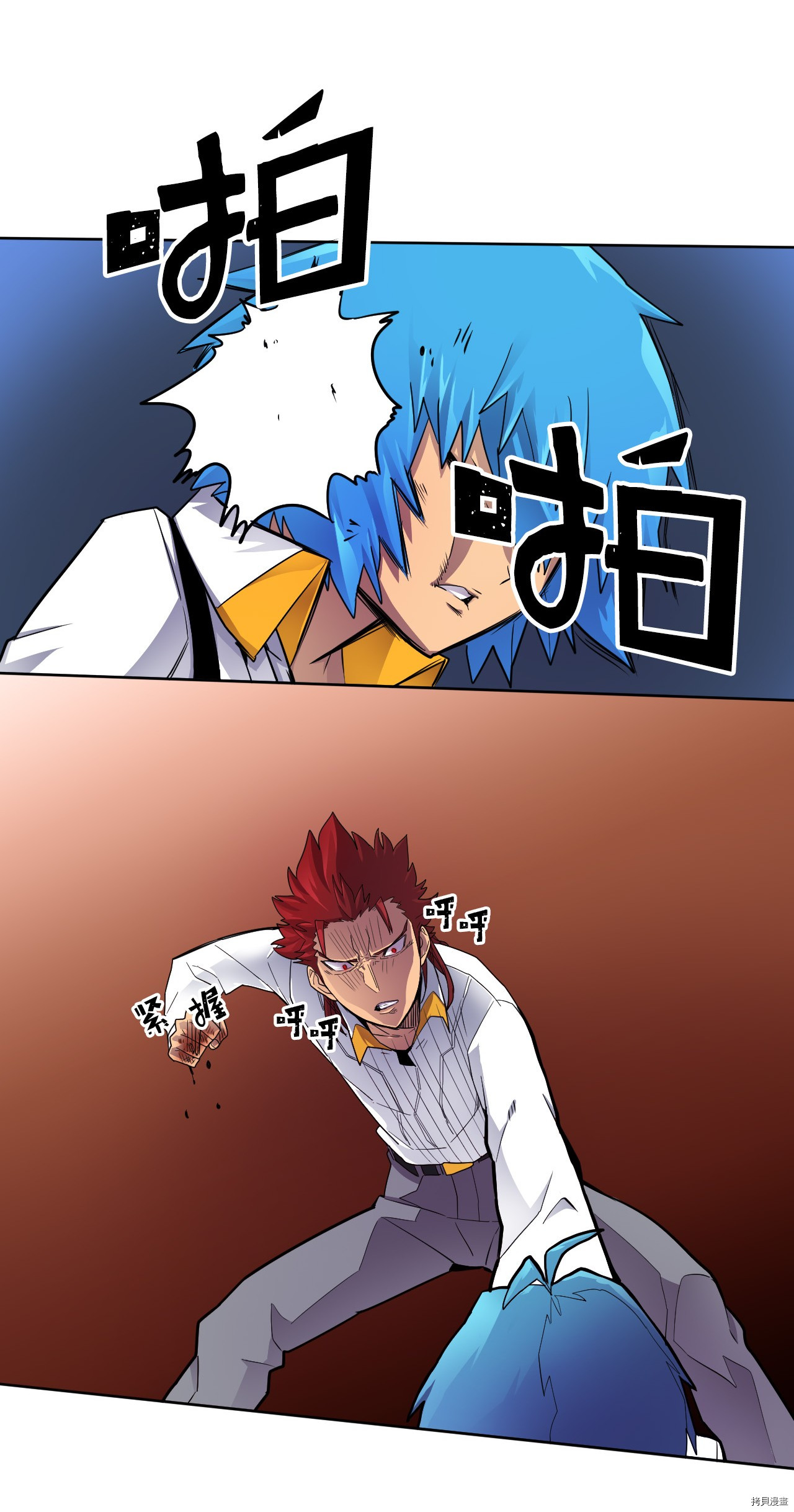 归还者的魔法要特别[拷贝漫画]韩漫全集-第13话无删减无遮挡章节图片 