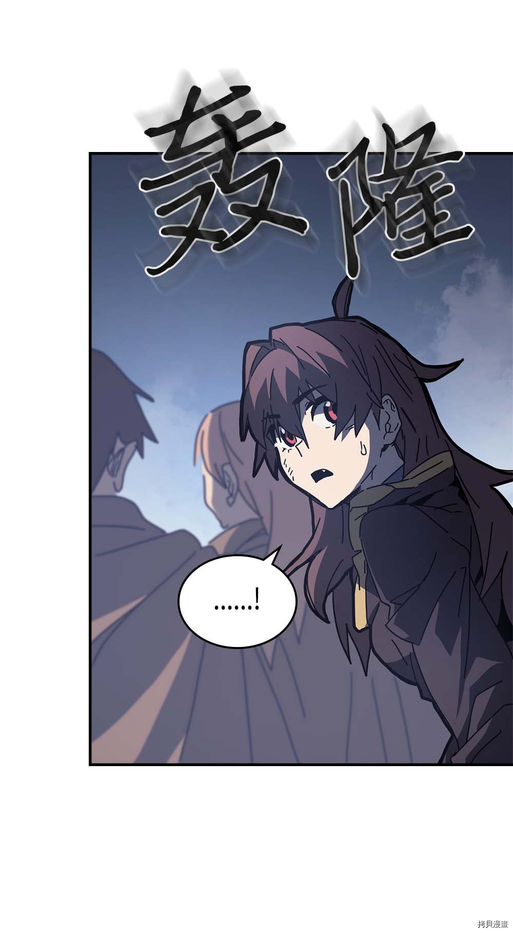 归还者的魔法要特别[拷贝漫画]韩漫全集-第130话无删减无遮挡章节图片 