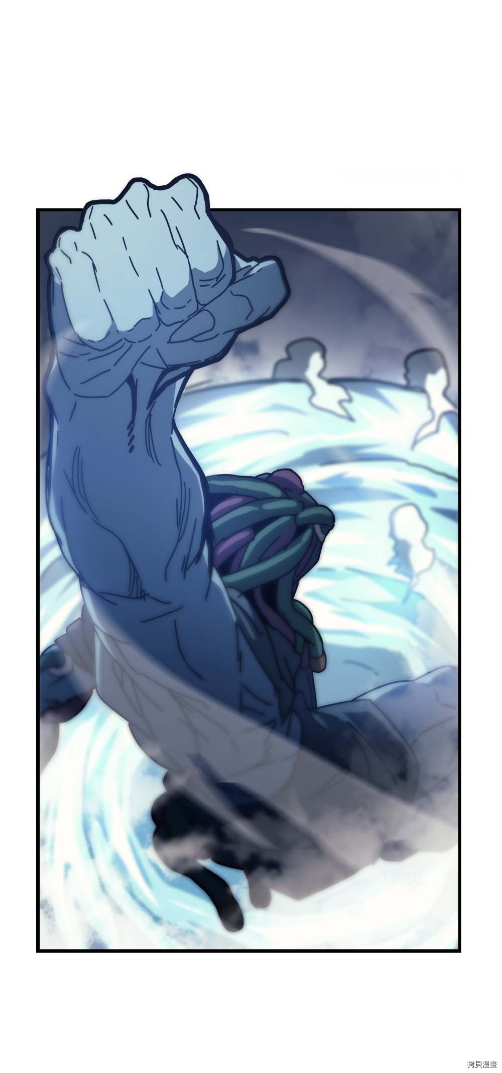 归还者的魔法要特别[拷贝漫画]韩漫全集-第130话无删减无遮挡章节图片 