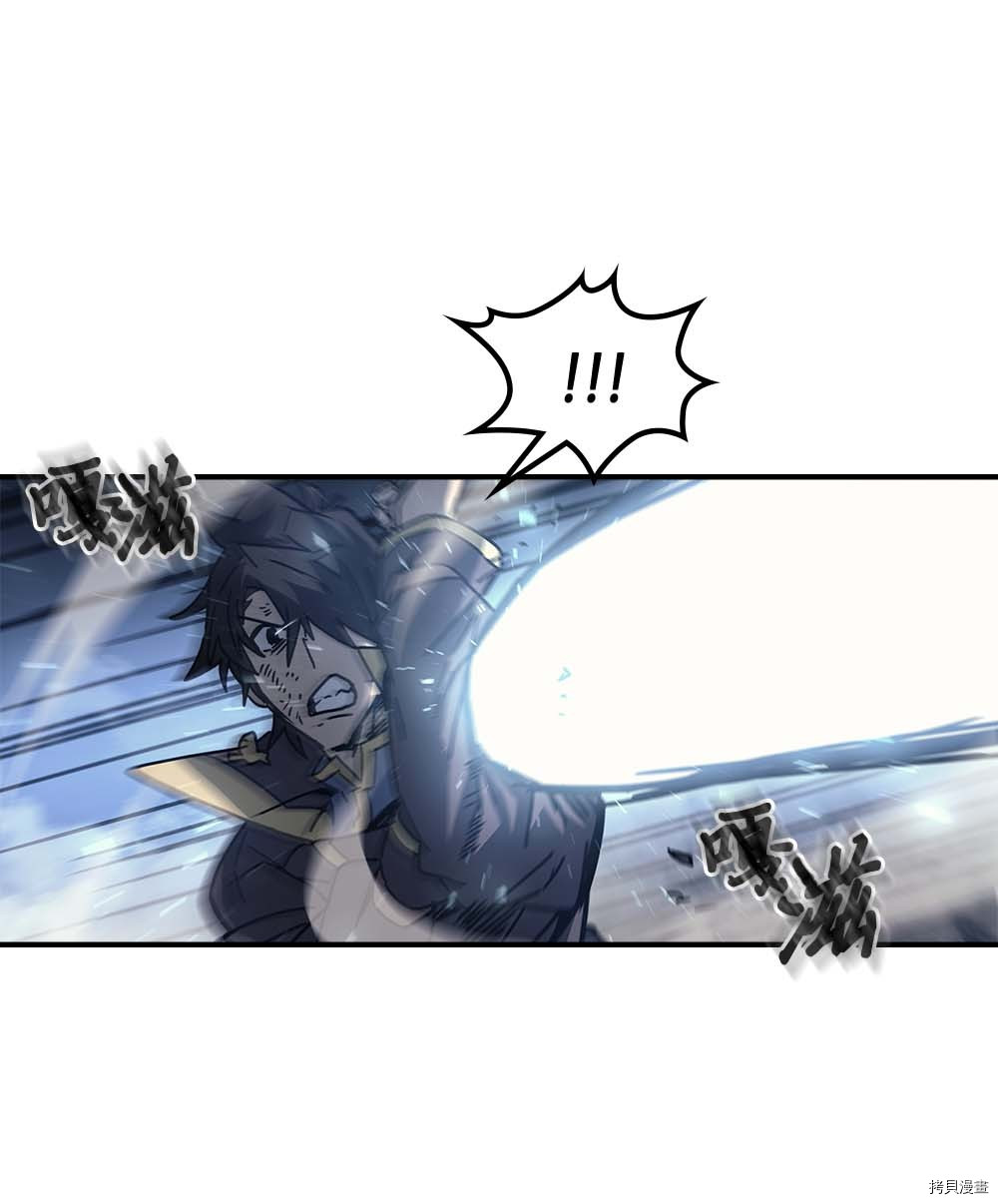 归还者的魔法要特别[拷贝漫画]韩漫全集-第130话无删减无遮挡章节图片 