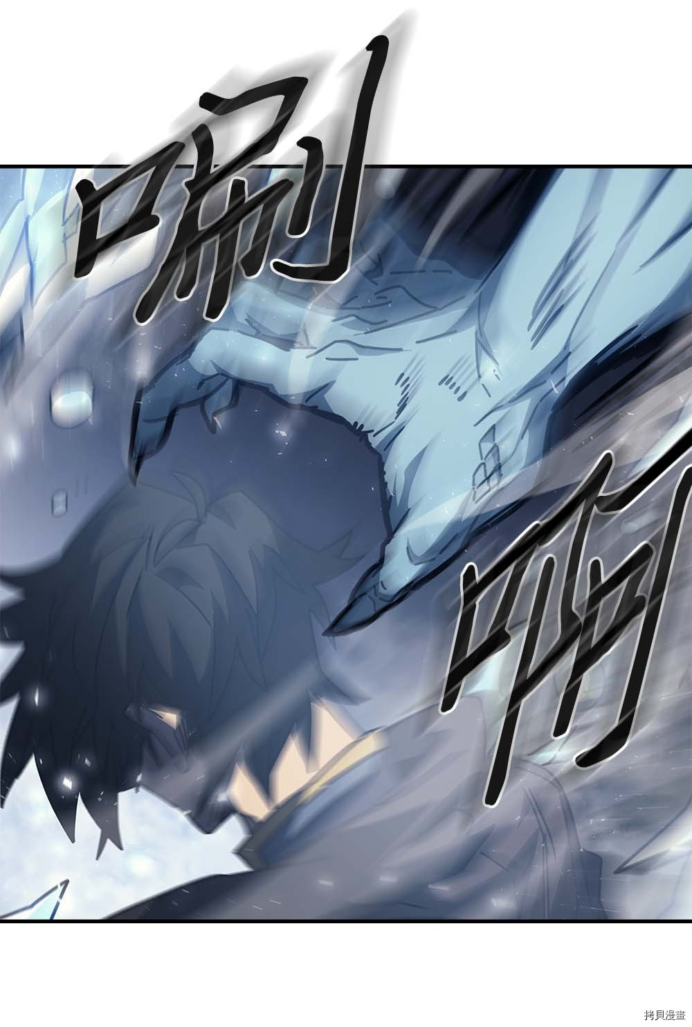 归还者的魔法要特别[拷贝漫画]韩漫全集-第130话无删减无遮挡章节图片 